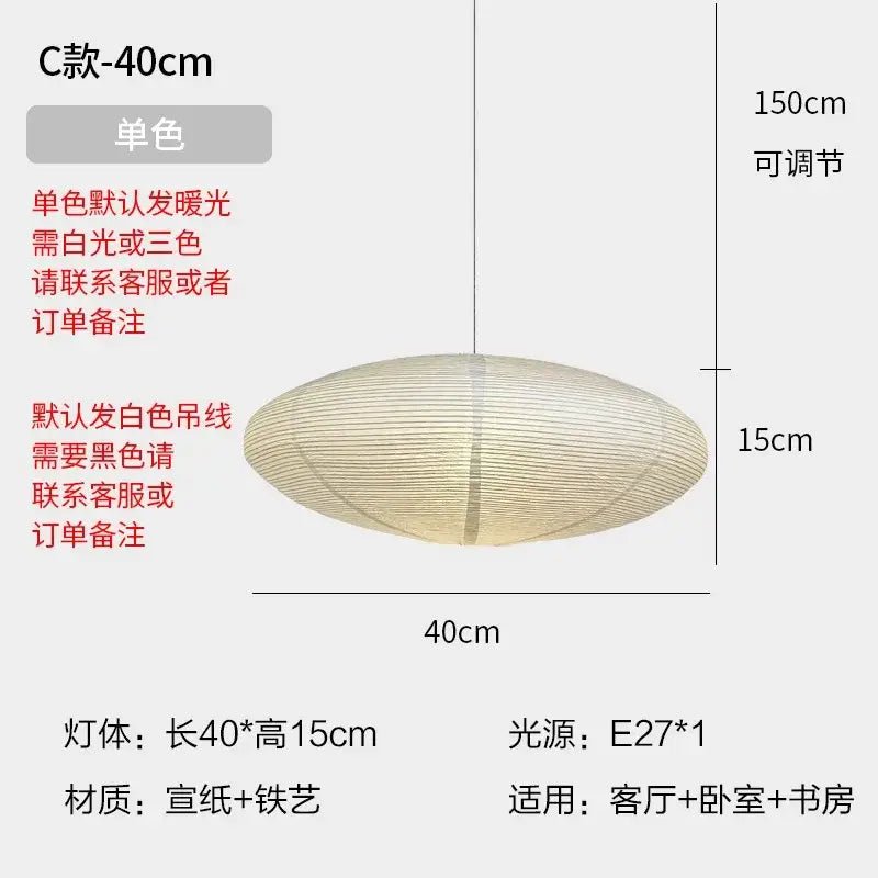 DecorBites™ Akari Noguchi Rice Paper Pendant Lights for Bedroom Tea/Living Room