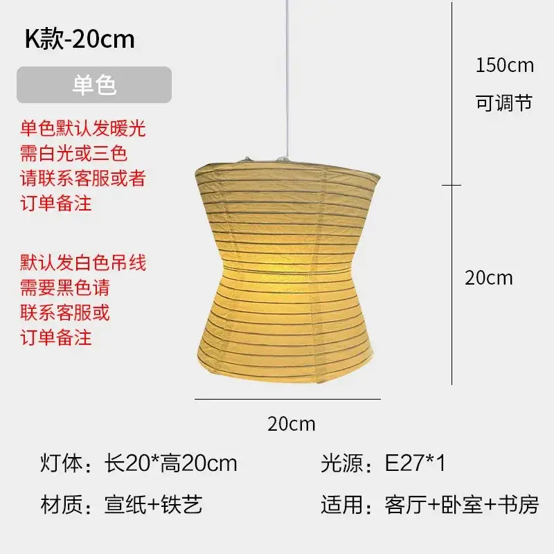 DecorBites™ Akari Noguchi Rice Paper Pendant Lights for Bedroom Tea/Living Room