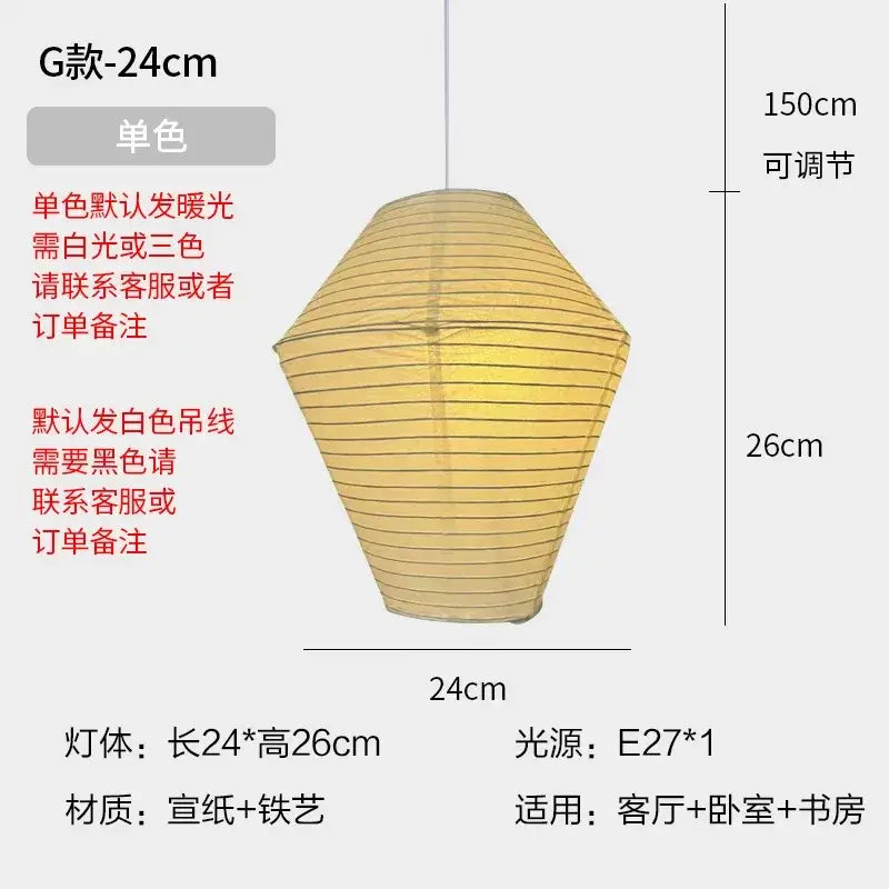 DecorBites™ Akari Noguchi Rice Paper Pendant Lights for Bedroom Tea/Living Room