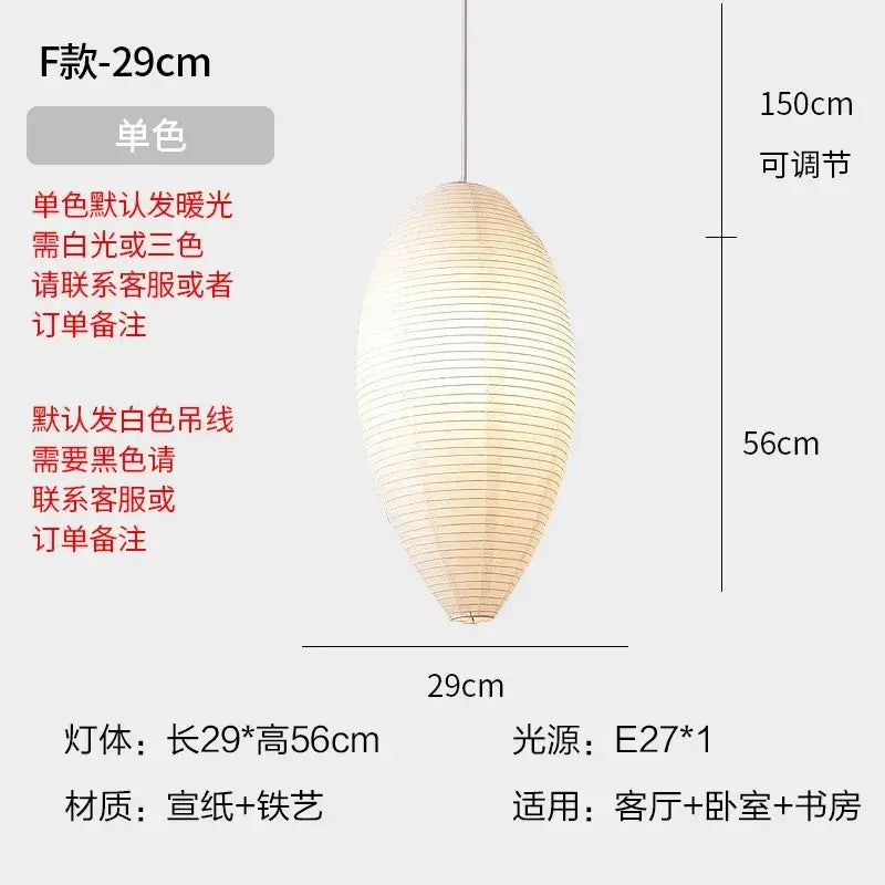 DecorBites™ Akari Noguchi Rice Paper Pendant Lights for Bedroom Tea/Living Room