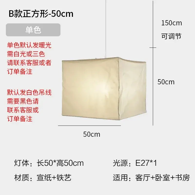 DecorBites™ Akari Noguchi Rice Paper Pendant Lights for Bedroom Tea/Living Room