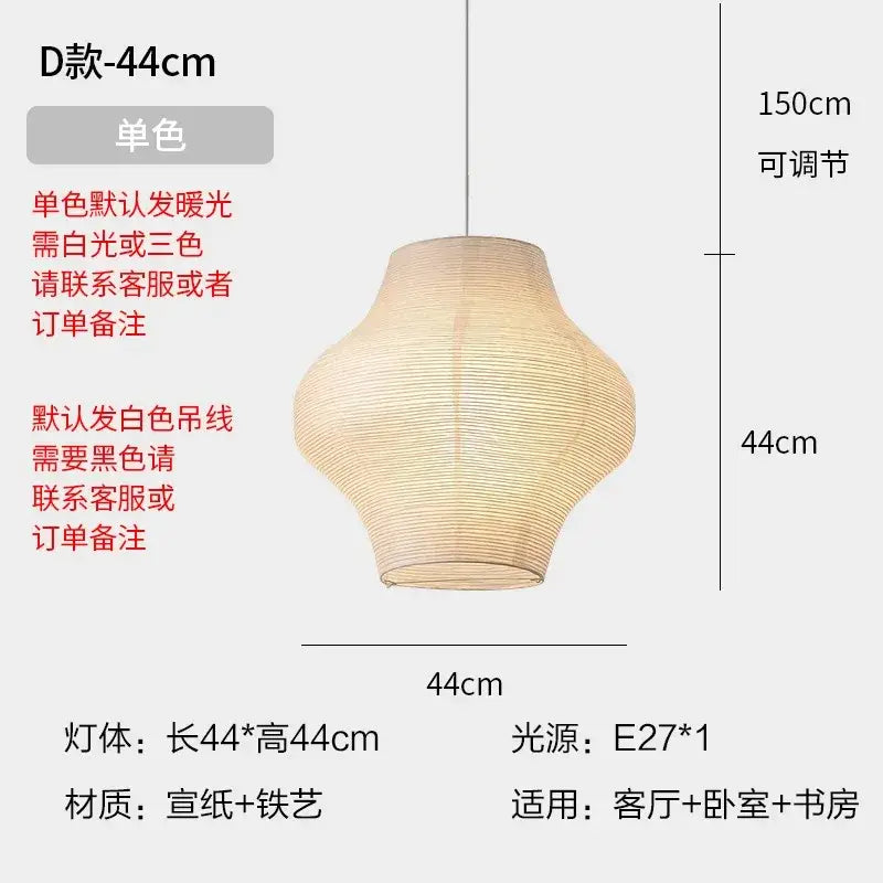 DecorBites™ Akari Noguchi Rice Paper Pendant Lights for Bedroom Tea/Living Room