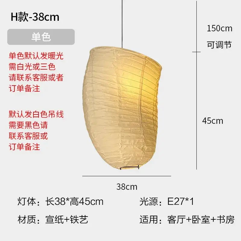 DecorBites™ Akari Noguchi Rice Paper Pendant Lights for Bedroom Tea/Living Room