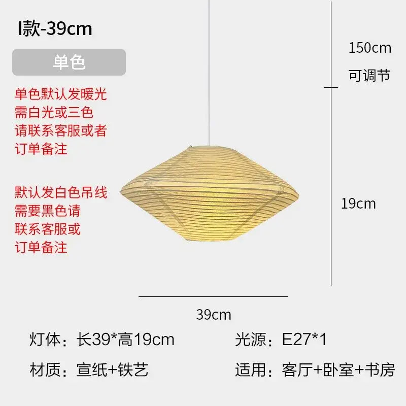 DecorBites™ Akari Noguchi Rice Paper Pendant Lights for Bedroom Tea/Living Room