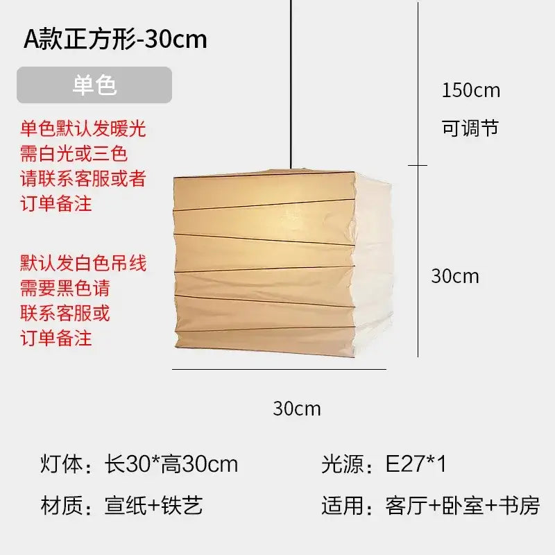 DecorBites™ Akari Noguchi Rice Paper Pendant Lights for Bedroom Tea/Living Room