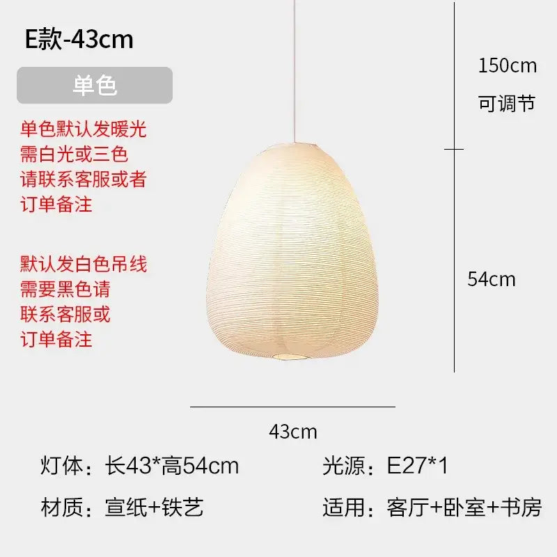 DecorBites™ Akari Noguchi Rice Paper Pendant Lights for Bedroom Tea/Living Room