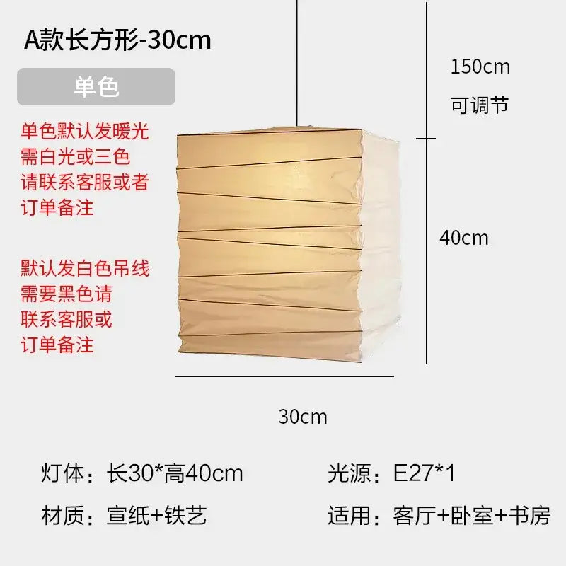 DecorBites™ Akari Noguchi Rice Paper Pendant Lights for Bedroom Tea/Living Room