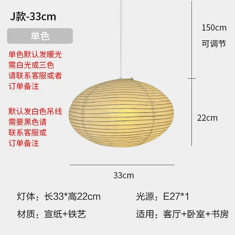 DecorBites™ Akari Noguchi Rice Paper Pendant Lights for Bedroom Tea/Living Room