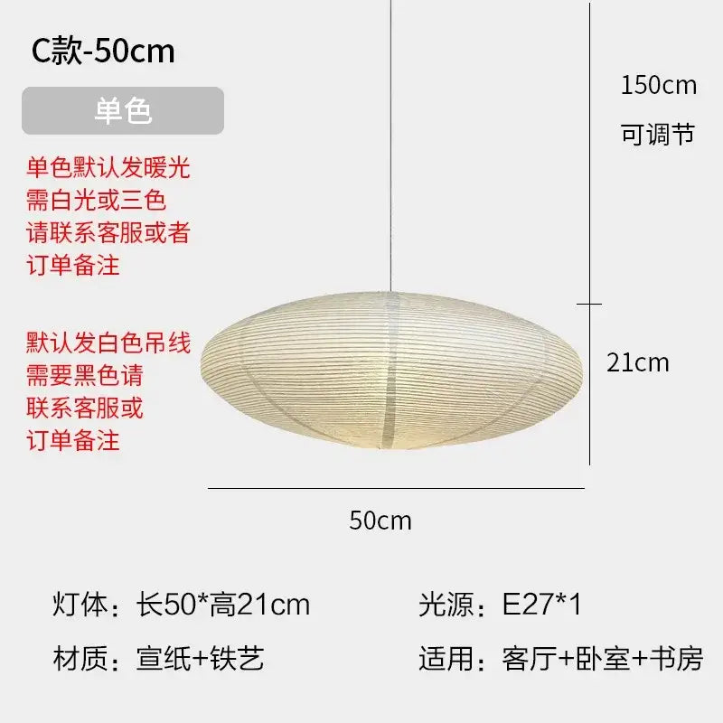 DecorBites™ Akari Noguchi Rice Paper Pendant Lights for Bedroom Tea/Living Room