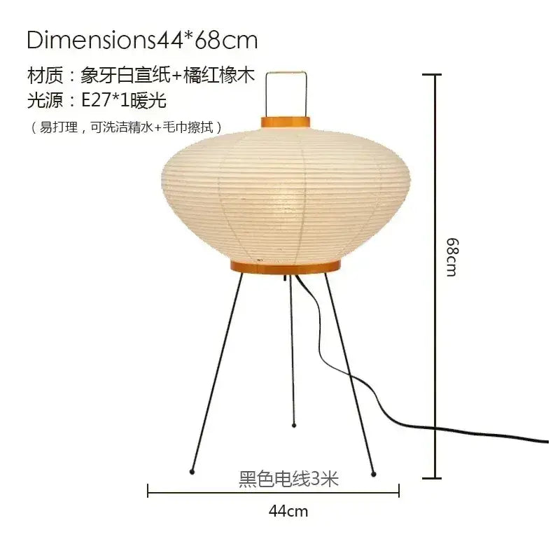 DecorBites™ Akari Noguchi Table Lamp LED E27 Rice Paper Desk Light