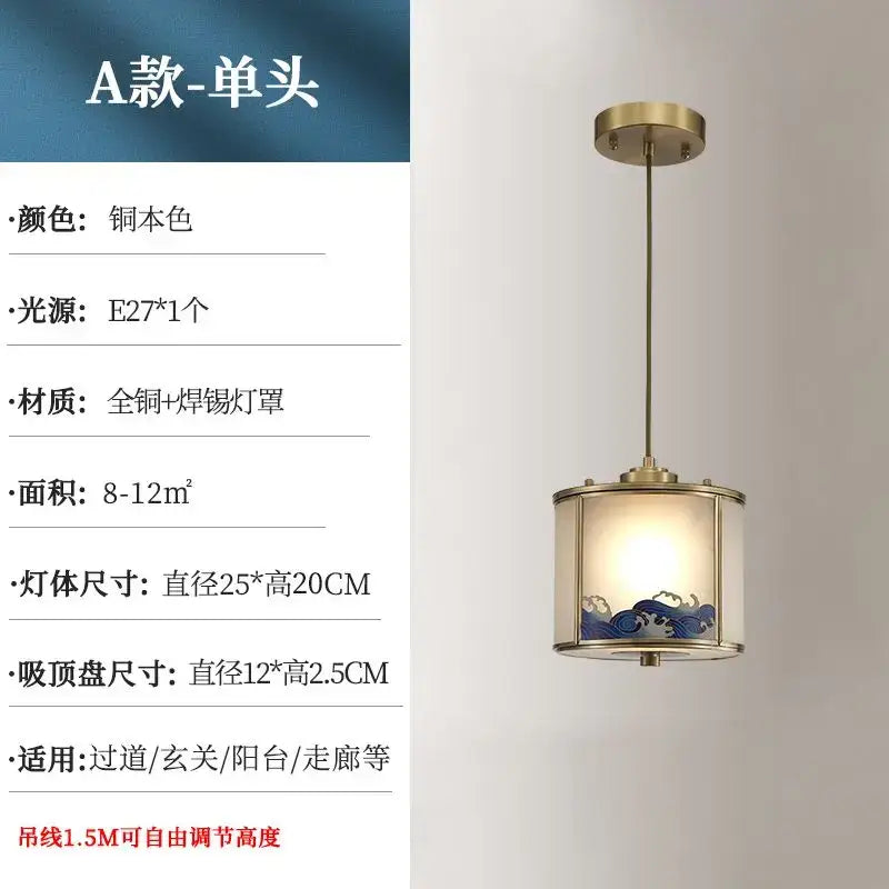 DecorBites™ All Copper Entrance Light, Bedroom Head, Ceiling, Hallway, Rotating Staircase Light