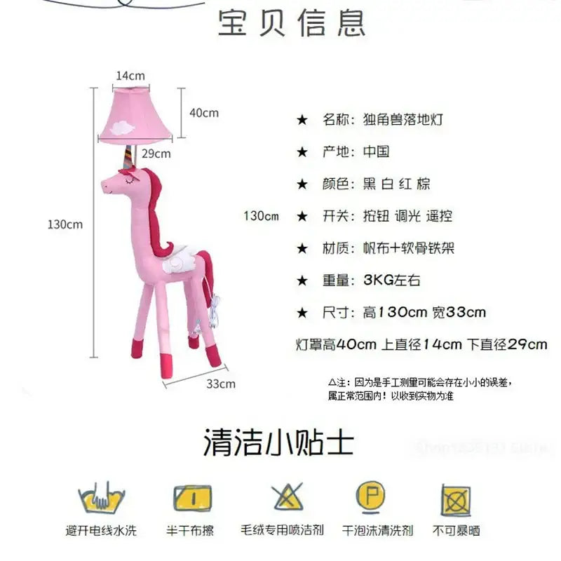 DecorBites™ Animal Shape LED Floor Lamp for Children's Room Decoration