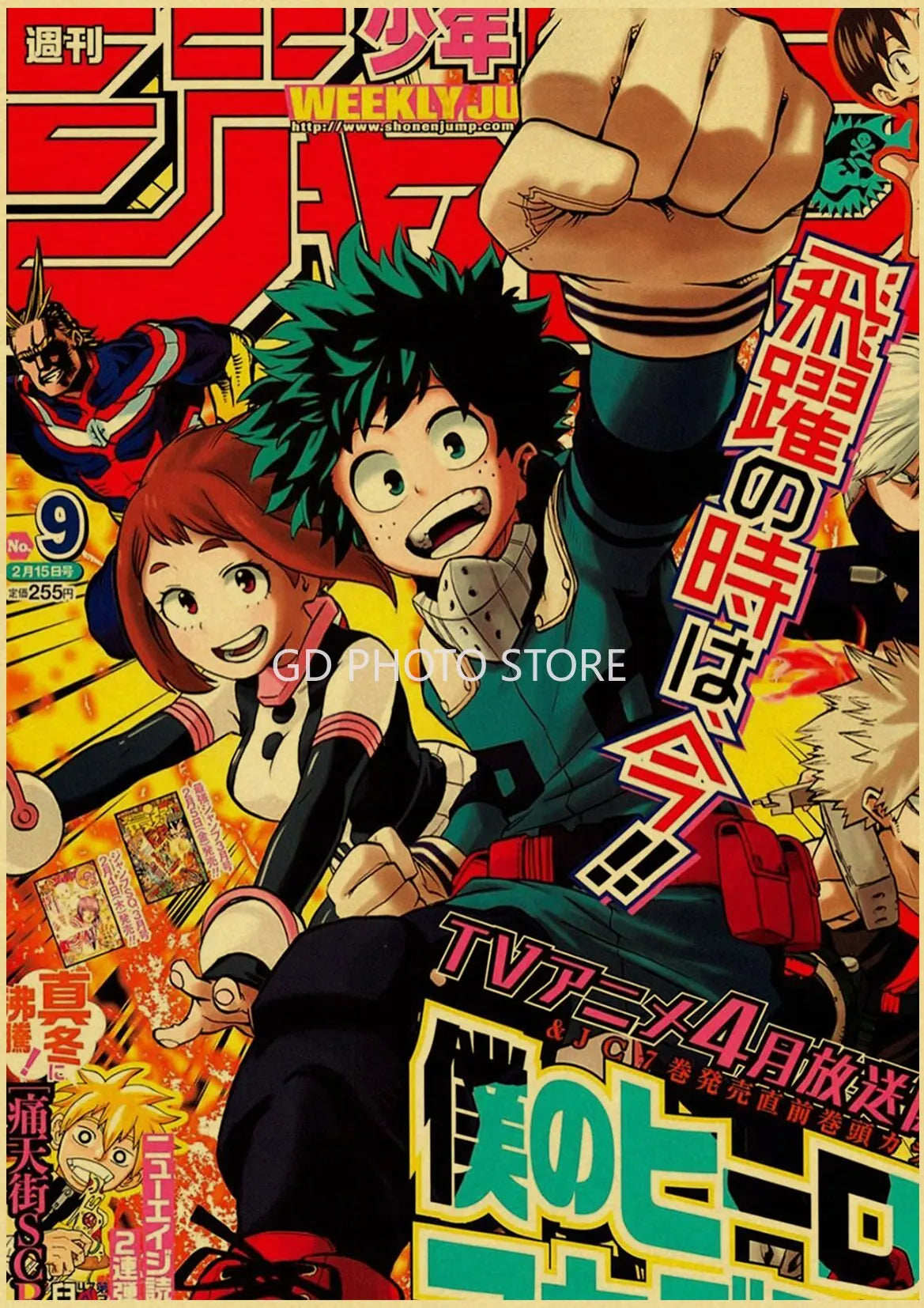 Cover of weekly shonen jump anime poster collection featuring vibrant characters and bold stylized text decorbites™ poster collection