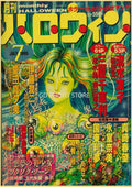 Vibrant green and yellow anime poster print with multicolored hair woman for home decor from decorbites™