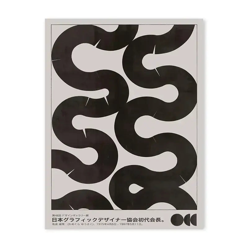 DecorBites™ Blue Wave Japanese Abstract Print Poster