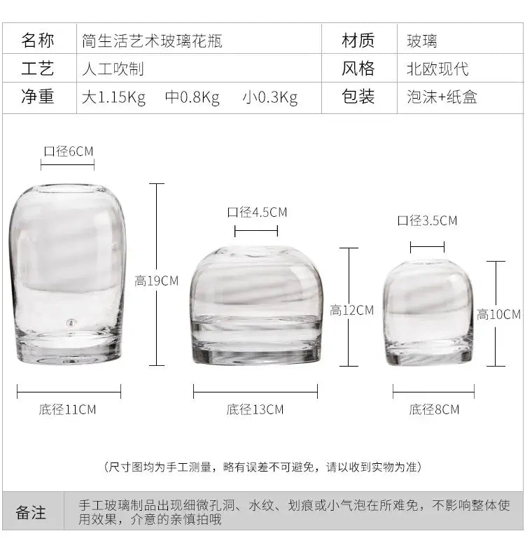 DecorBites™ Elegant European INS Glass Flower Vase
