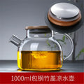 Transparent glass teapot with wood lid kitchen cold water jug