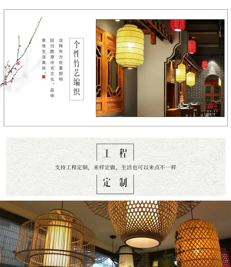 DecorBites™ Handmade Chinese Rattan Wicker Pendant Ceiling Light