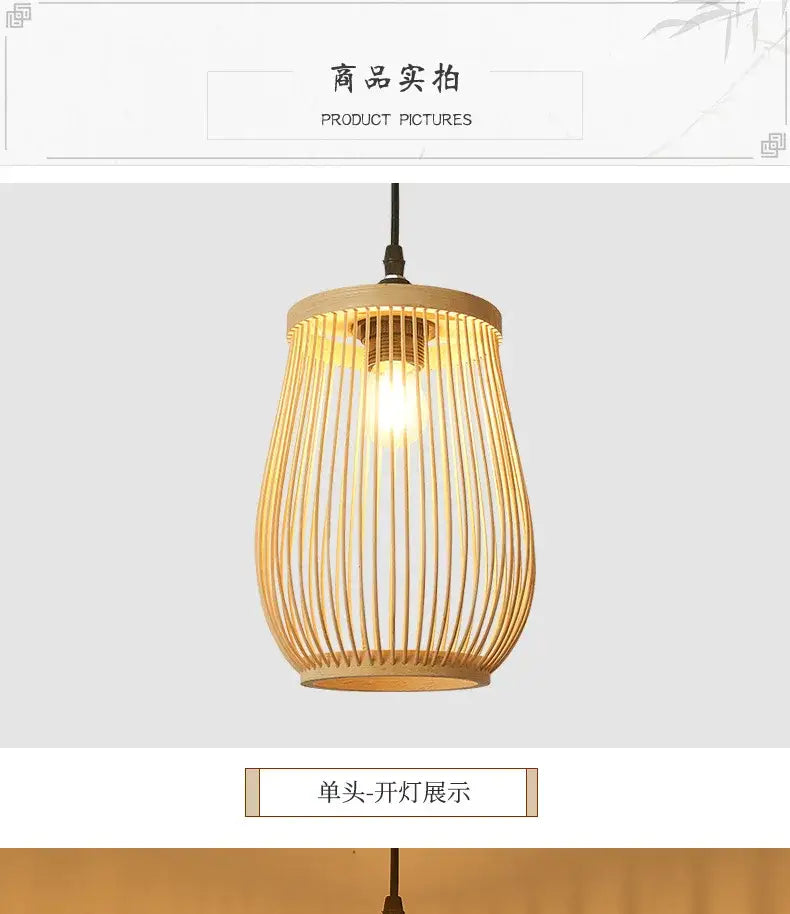 DecorBites™ Handmade Chinese Rattan Wicker Pendant Ceiling Light