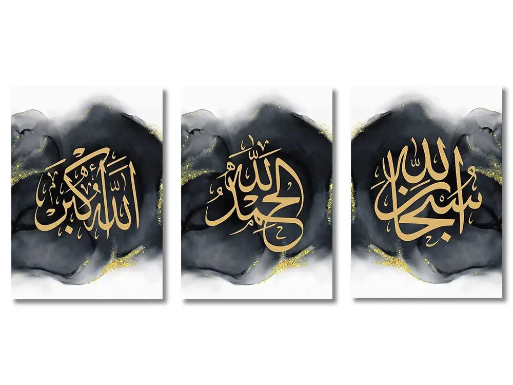 DecorBites™ Islamic Ayatul Kursi 3-Piece Wall Art