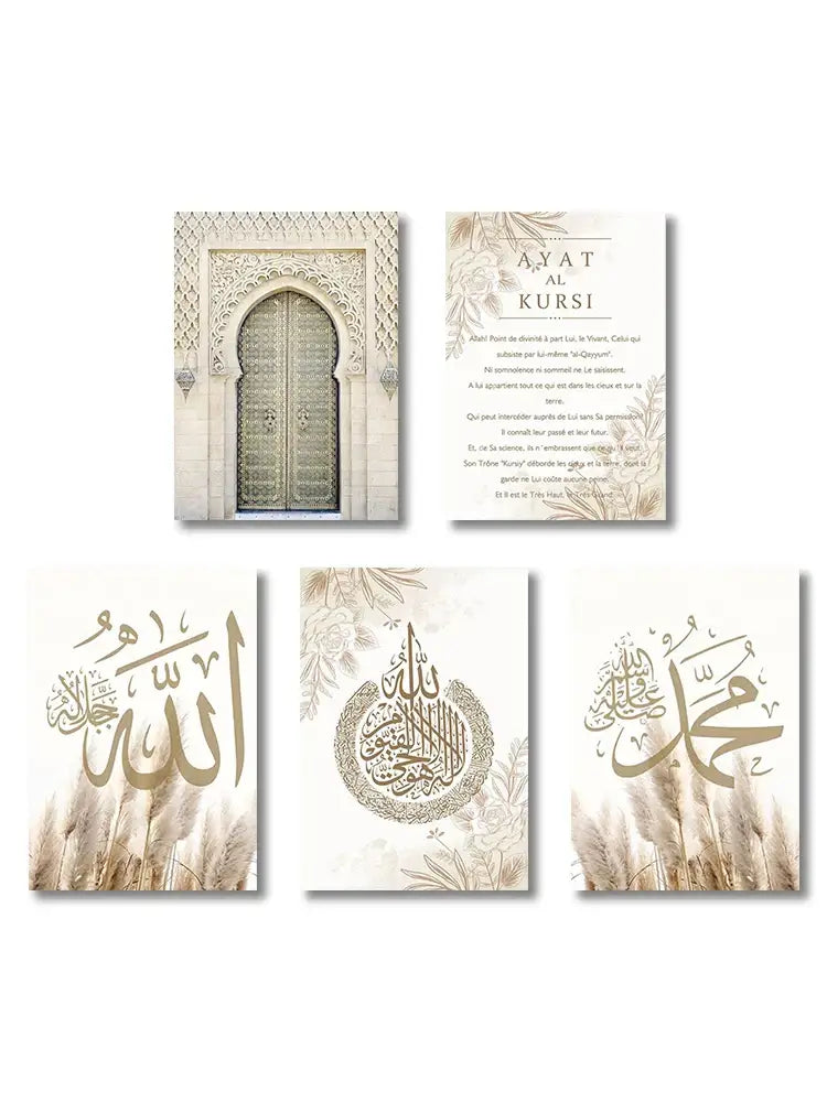 DecorBites™ Islamic Ayatul Kursi Canvas Wall Art Set