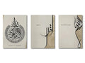 Set of three beige-framed ayatul kursi wall art canvas prints with black arabic calligraphy and decorative flourishes