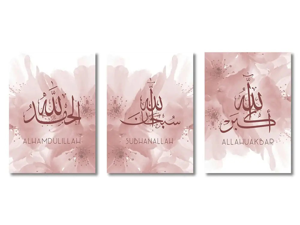 DecorBites™ Islamic Ayatul Kursi Canvas Wall Art
