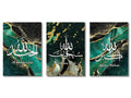 DecorBites™ Islamic Ayatul Kursi Canvas Wall Art Set