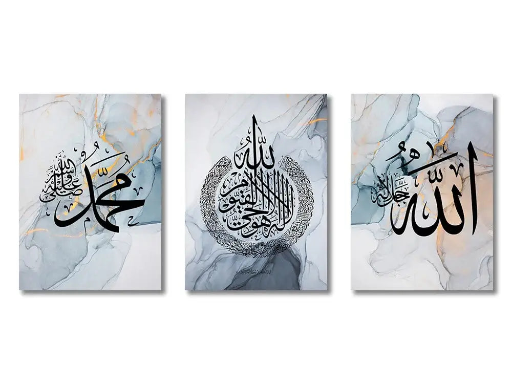 DecorBites™ Islamic Ayatul Kursi Canvas Wall Art Set