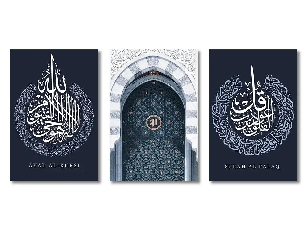 DecorBites™ Islamic Ayatul Kursi Canvas Wall Art Set