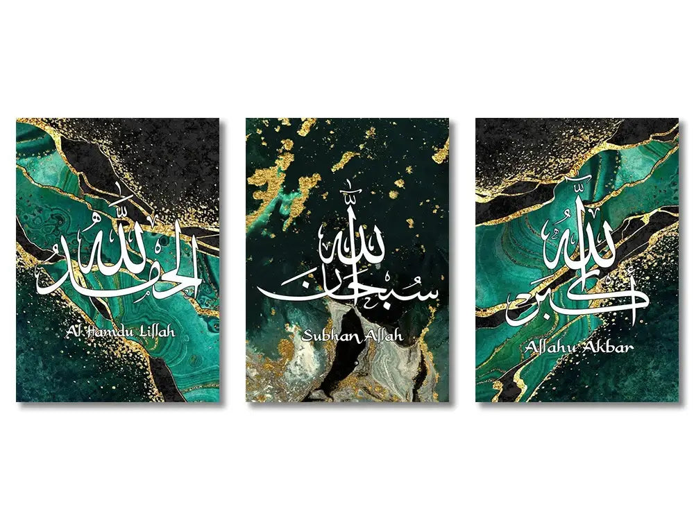 Set of three DecorBites™ Islamic ayatul kursi wall art prints with white calligraphy on deep green gold marbled canvas