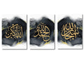 Set of three framed DecorBites™ islamic ayatul kursi wall art prints with elegant gold arabic calligraphy on dark background