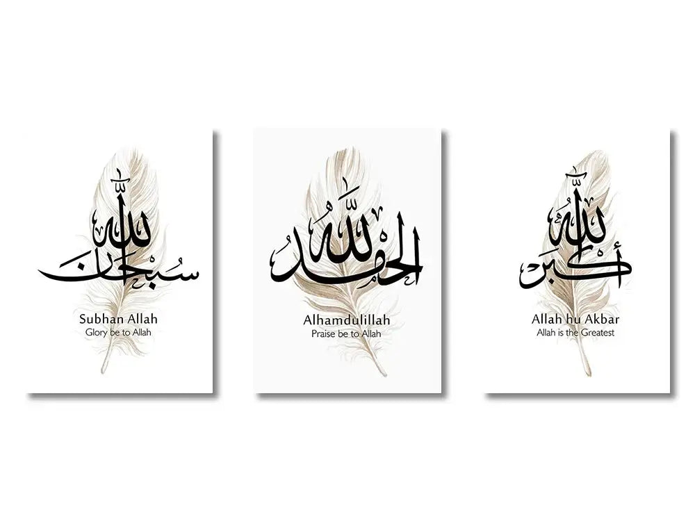DecorBites™ Islamic Ayatul Kursi Canvas Wall Art Set