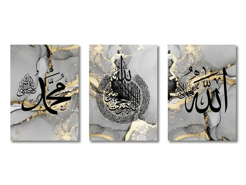DecorBites™ Islamic Ayatul Kursi Canvas Wall Art