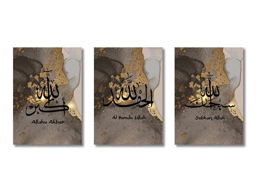 DecorBites™ Islamic Ayatul Kursi Canvas Wall Art