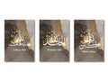 DecorBites™ 3pcs ayatul kursi wall art featuring white calligraphy on gray and gold marble textured canvas prints