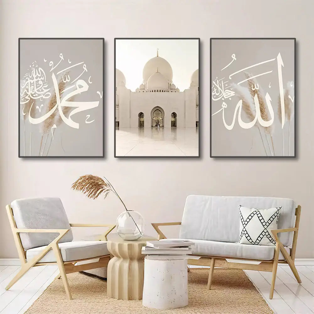 DecorBites™ Islamic Ayatul Kursi Wall Art Set
