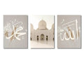 Set of three decorbites™ ayatul kursi wall art canvas paintings with minimalist white calligraphy on soft beige backgrounds