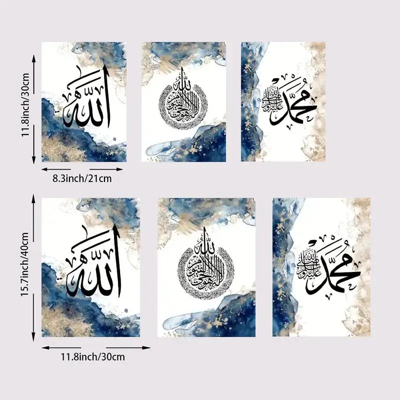 DecorBites™ Islamic Calligraphy Wall Art Set for Home