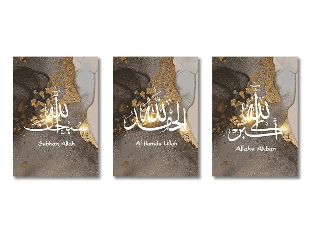 DecorBites™ Islamic Canvas Wall Art Set - Ayatul Kursi