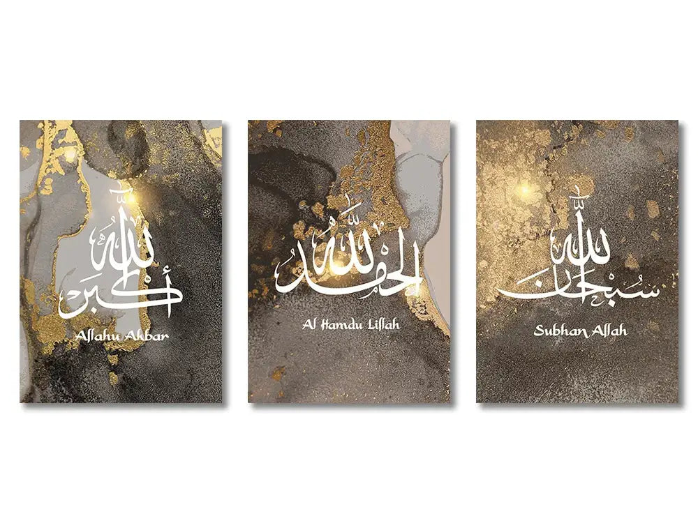 DecorBites™ Islamic Canvas Wall Art Set - Ayatul Kursi