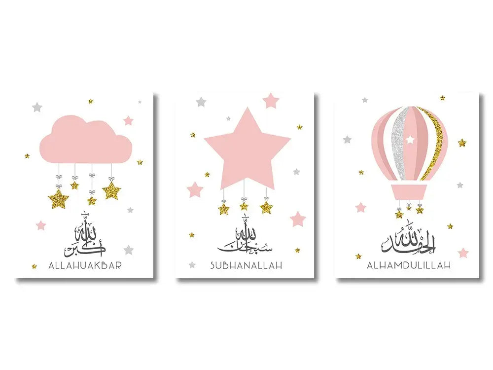 Set of three pink and gold islamic canvas wall art prints featuring ayatul kursi with clouds stars and hot air balloons
