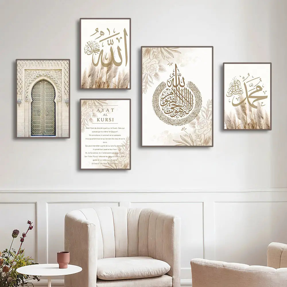 DecorBites™ Islamic Canvas Wall Art Set