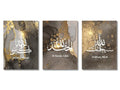 Set of three framed DecorBites™ islamic canvas wall art prints with white ayatul kursi quran calligraphy on dark gold textured background