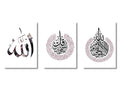 DecorBites™ Islamic Quran Canvas Print Set for Home Decor