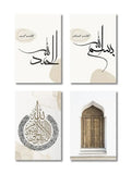 DecorBites™ Islamic Quran Canvas Wall Art Set