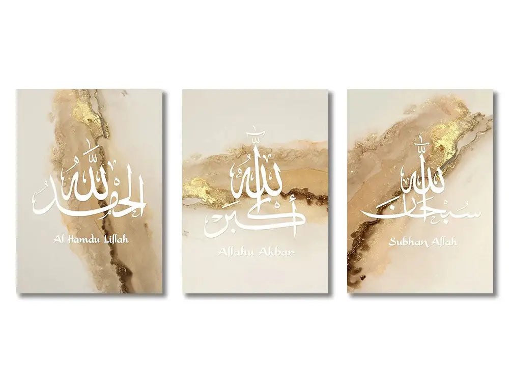 DecorBites™ Islamic Quran Canvas Wall Art Set
