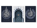 DecorBites™ Islamic Quran Canvas Wall Art Set