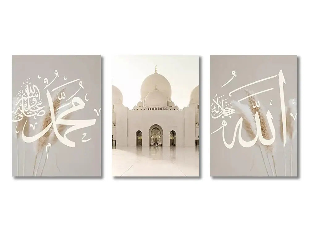 DecorBites™ Islamic Quran Canvas Wall Art Set