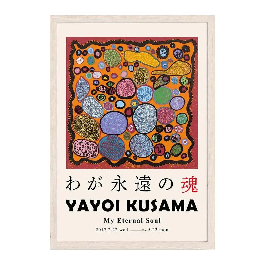 DecorBites™ Japanese Abstract Art Canvas Print for Home Décor